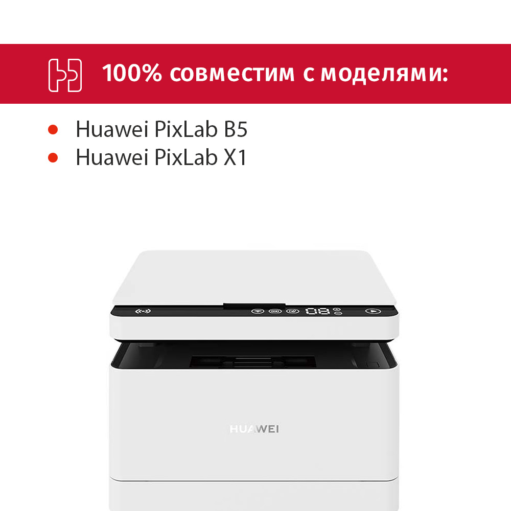 Картридж SP-F-1500 для Huawei, черный 