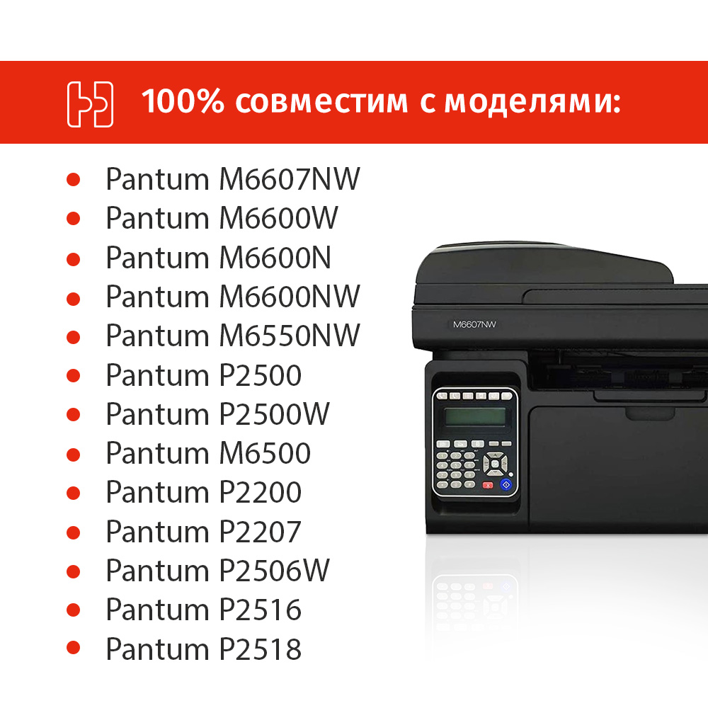 Картридж  SP PC-211EV для Pantum, черный 