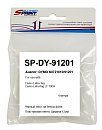 Картридж Sprint SP-DY-91201