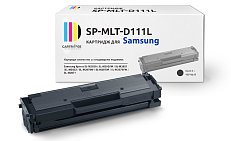 Картридж SP-MLT-D111L для Samsung, черный 