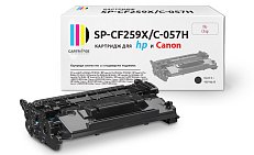 Картридж SP-CF259X/C-057H для HP и Canon, чёрный (без чипа)  