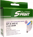 Картридж Sprint SP-E-442iС C13T04424010 для Epson совместимый