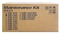 Сервисный комплект Kyocera MK-560