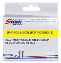 Картридж Sprint SP-C-PGI-2400XL iPGY 9276B001  для Canon совместимый
